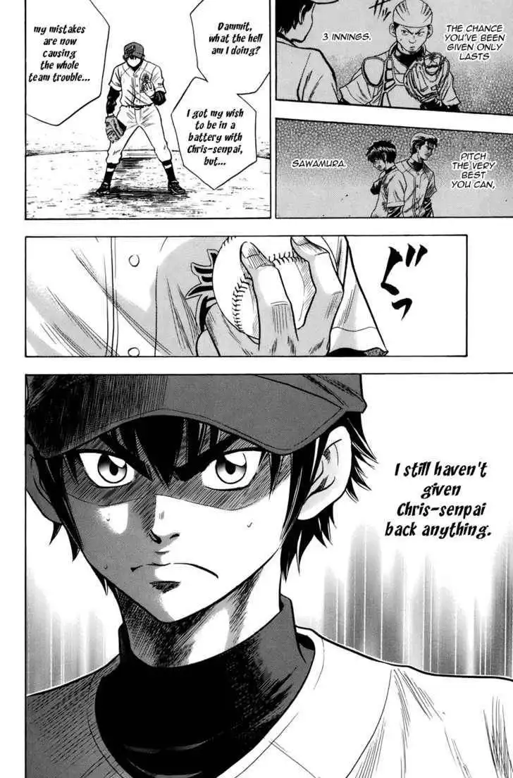 Diamond no Ace Chapter 33 19